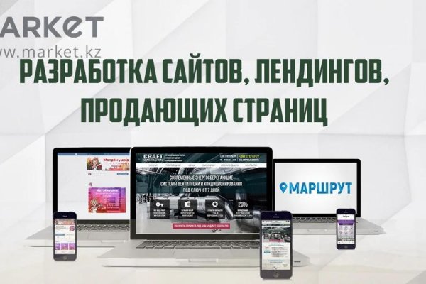 Официальный магазины котиков