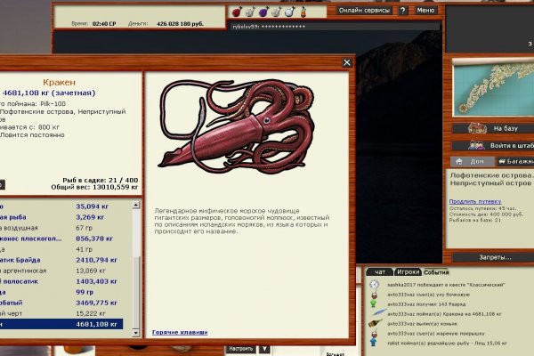 Как зайти на кракен как зайти