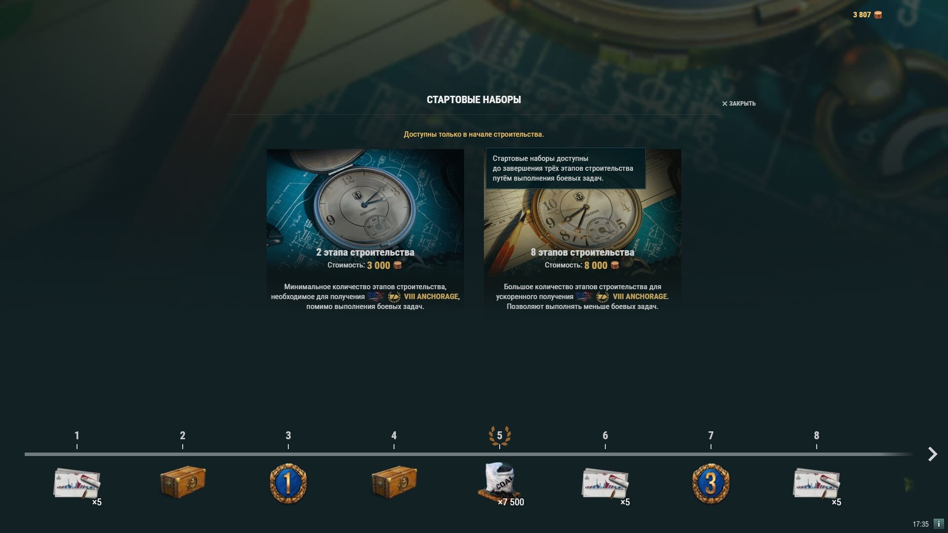 Надежные сервисы на kra48 at